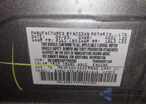 2023 Nissan Sentra Sv Xtronic Cvt из США, поврежденный, VIN 3N1AB8CV4PY265382